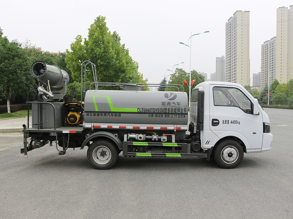CLT5040TDYEQ6型多功能抑塵車